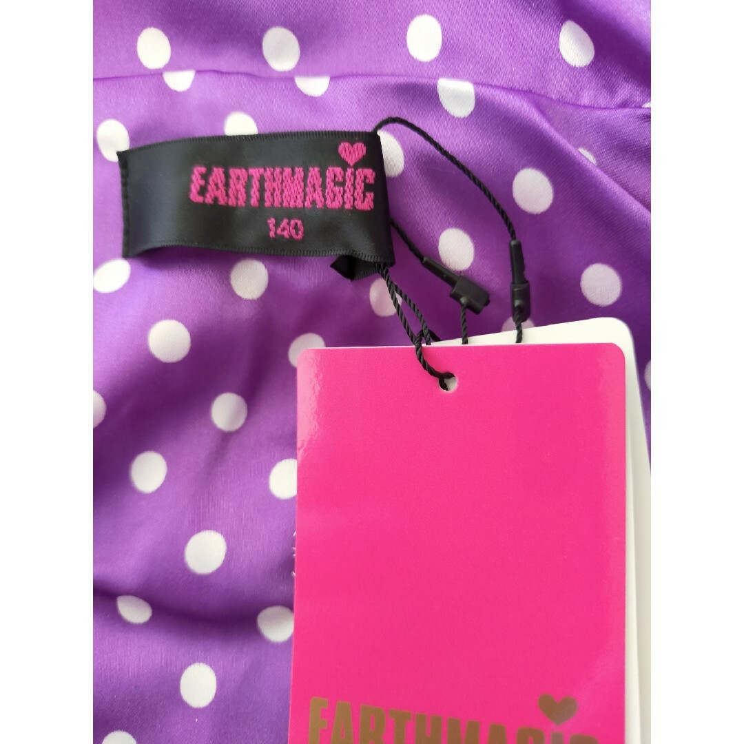 EARTHMAGIC(アースマジック)の【新品・タグ付】EARTHMAGIC ファーベスト 140cm ピンク キッズ/ベビー/マタニティのキッズ服女の子用(90cm~)(ジャケット/上着)の商品写真