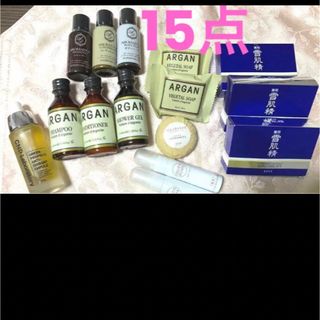 セッキセイ(雪肌精)の15点‼から16点‼️雪肌水、ARGAN.AROMADOR.travelセット(サンプル/トライアルキット)