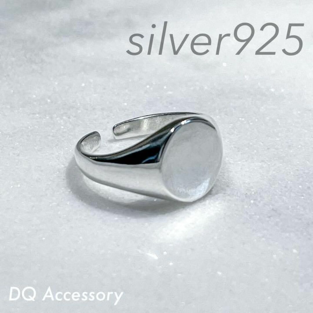 オーバルリング silver925 カレッジリング 指輪 メンズ フリーサイズ メンズのアクセサリー(リング(指輪))の商品写真
