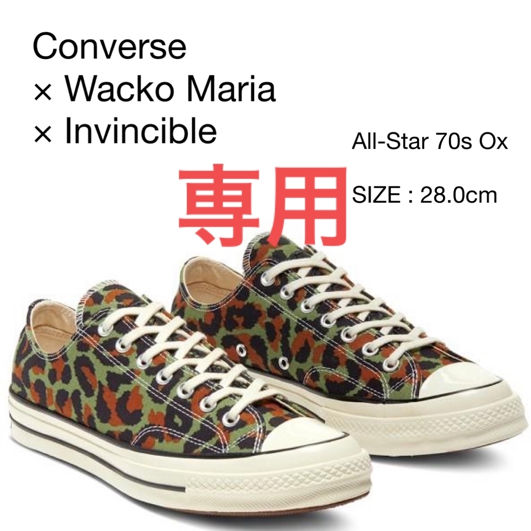 WACKO MARIA(ワコマリア)のConverse × Wacko Maria × Invincible CT70 メンズの靴/シューズ(スニーカー)の商品写真