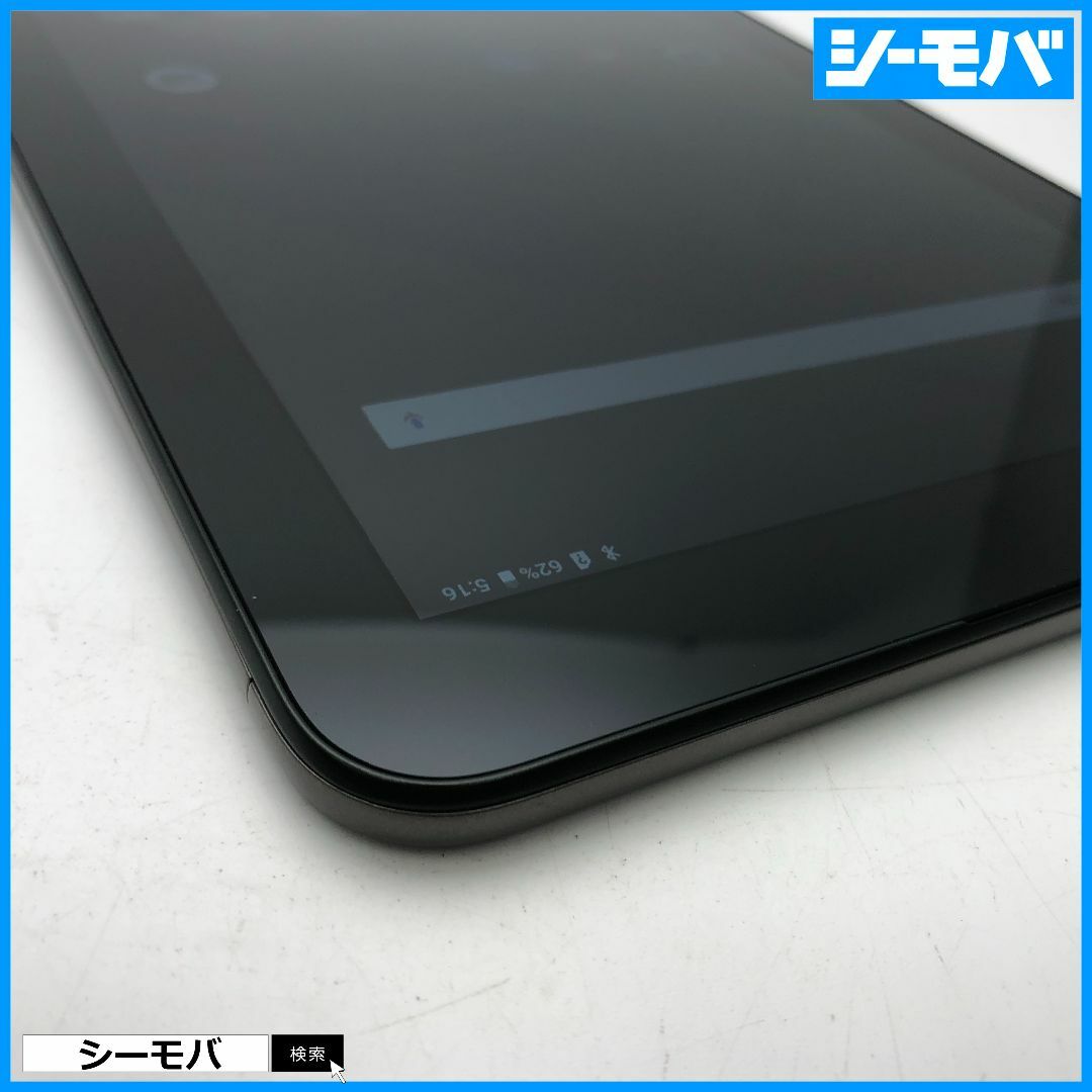 京セラ(キョウセラ)の1036 タブレット Qua tab QZ10 KYT33 au 美品 スマホ/家電/カメラのPC/タブレット(タブレット)の商品写真