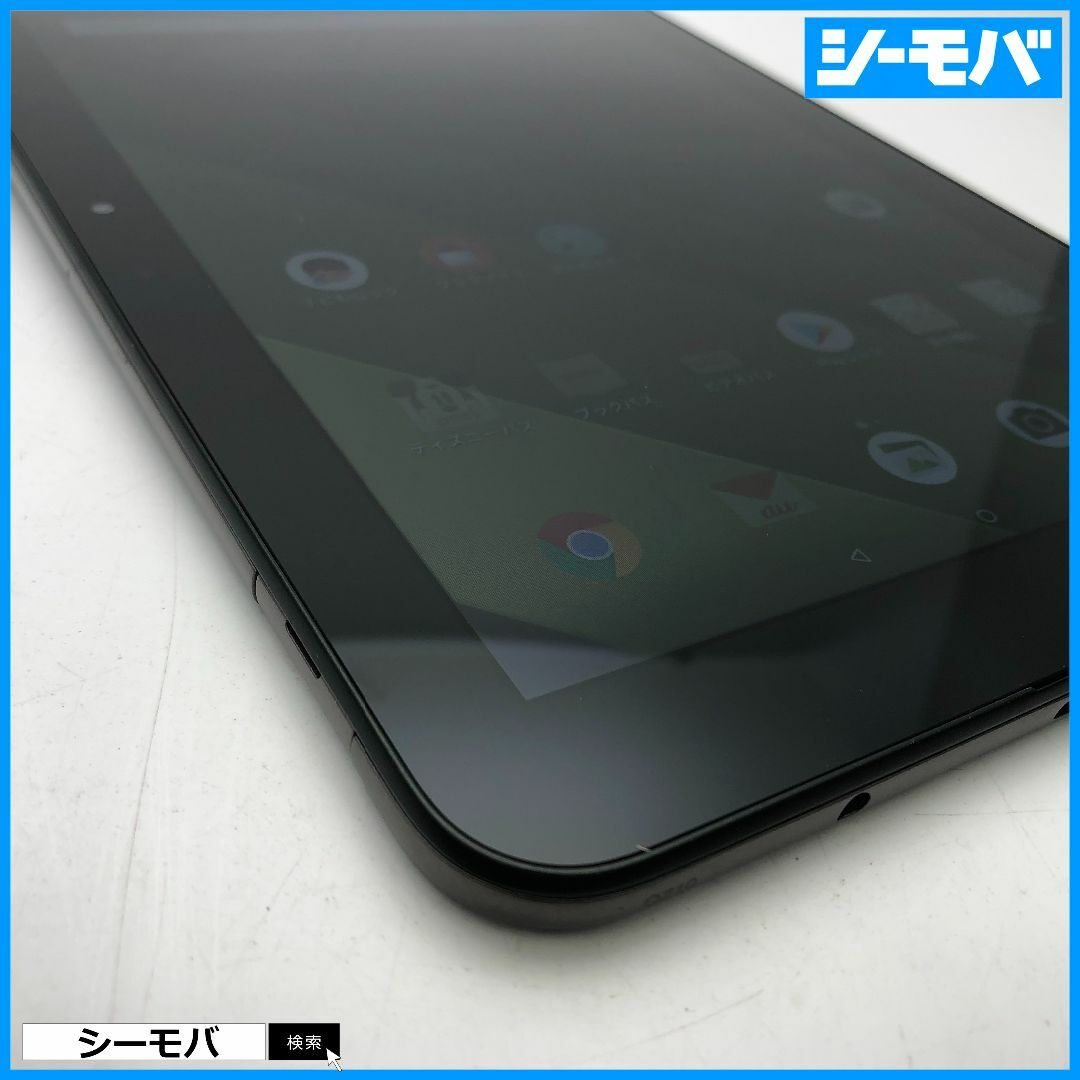 京セラ(キョウセラ)の1036 タブレット Qua tab QZ10 KYT33 au 美品 スマホ/家電/カメラのPC/タブレット(タブレット)の商品写真