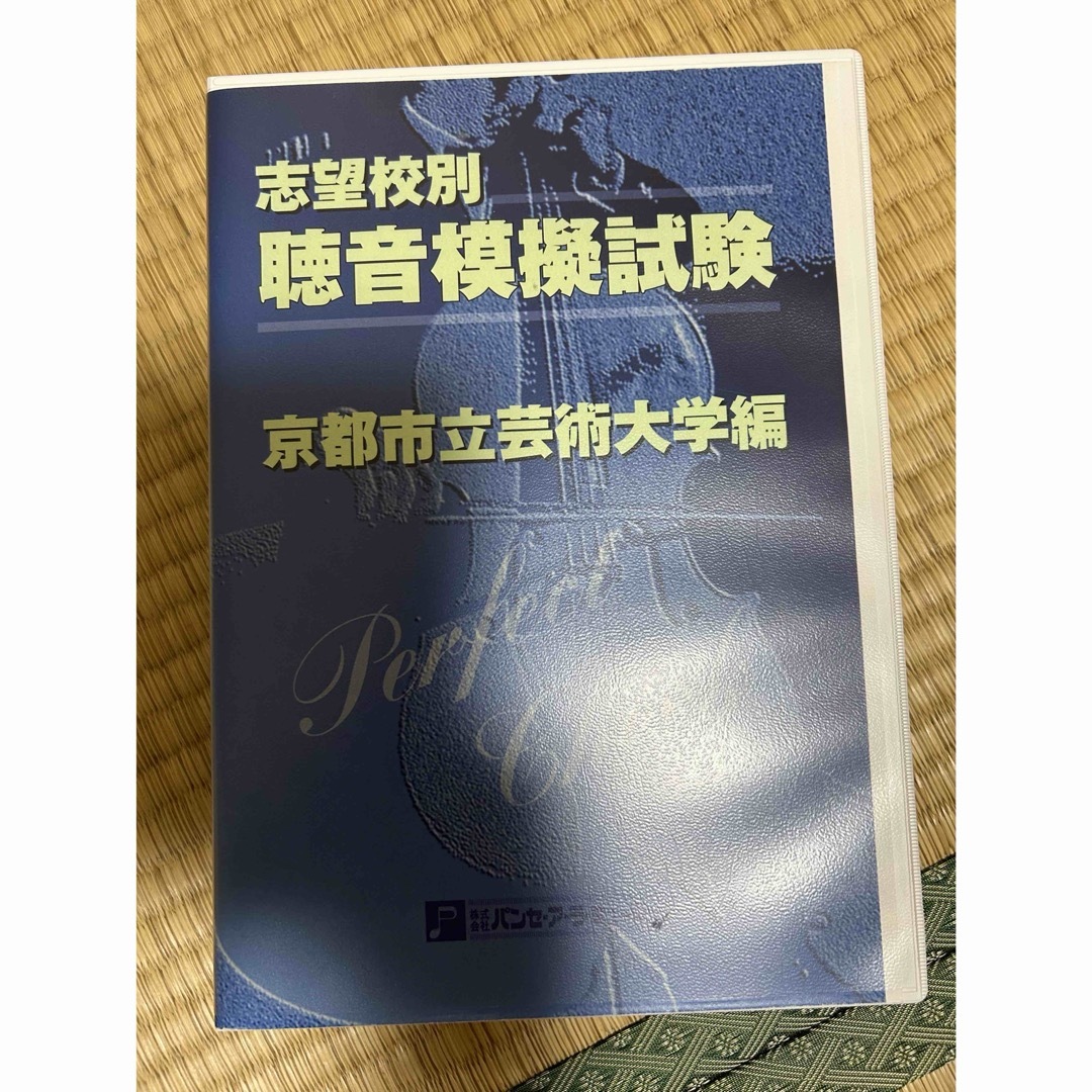 Panthere|メイプル 銘木 6POINT ビリヤード キュー 新品 Panthere|メイプル 銘木 6POINT ビリヤード キュー 新品