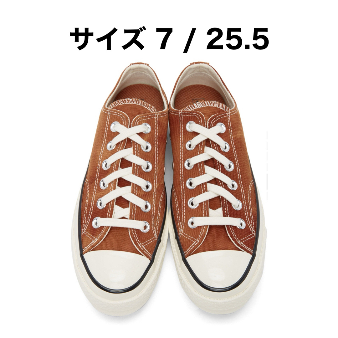 CHUCK TAYLOR(チャックテイラー)のct70 チャックテイラー オレンジブラウン 25.5cm レディースの靴/シューズ(スニーカー)の商品写真