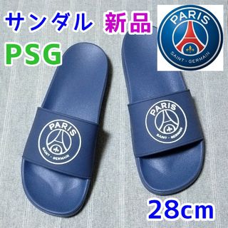 パリサンジェルマン(Paris Saint-Germain)の28cmパリ サンジェルマン サンダル　ネイビー　ブルー青色　ムバッペ　メッシ(サンダル)