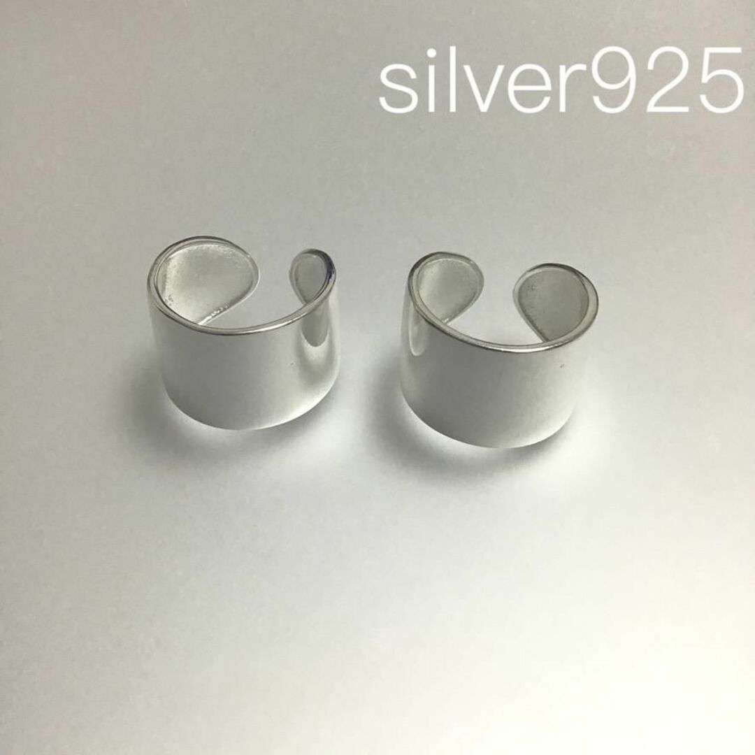 オープンリング メンズ silver925コーティング 指輪 シルバー メンズのアクセサリー(リング(指輪))の商品写真