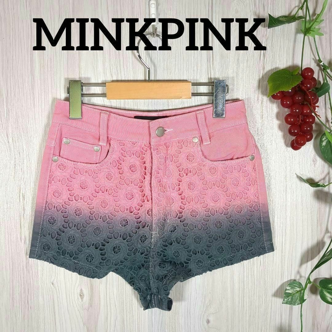 MINKPINK(ミンクピンク)の【MINKPINK】花柄刺繍デニムショートパンツ　グラデーションカラー レディースのパンツ(ショートパンツ)の商品写真