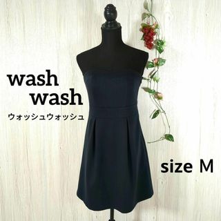 タグ付き【Washwash 】ストラップレスワンピース　ドレス　ひざ丈　ネイビー(ミディアムドレス)