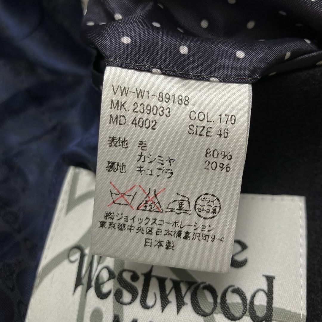 Vivienne Westwood(ヴィヴィアンウエストウッド)の[美品] ヴィヴィアンウエストウッド ヒストリカルコート カシミヤ混 変形コート メンズのジャケット/アウター(チェスターコート)の商品写真