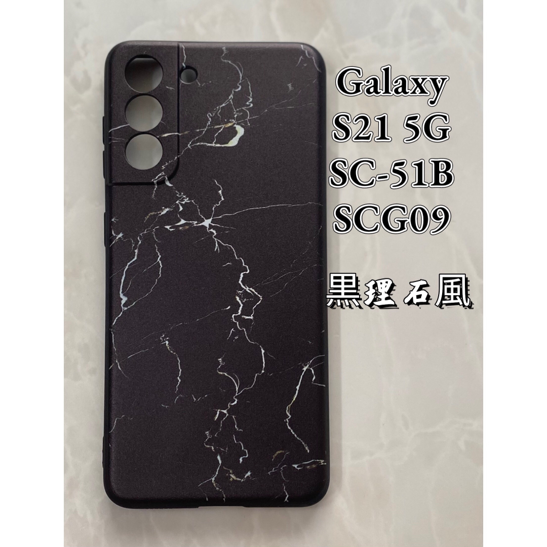 Galaxy(ギャラクシー)のGalaxyS21 5G（SC-5B/SCG09)TPUスマホケース可愛い紫の花 スマホ/家電/カメラのスマホアクセサリー(Androidケース)の商品写真