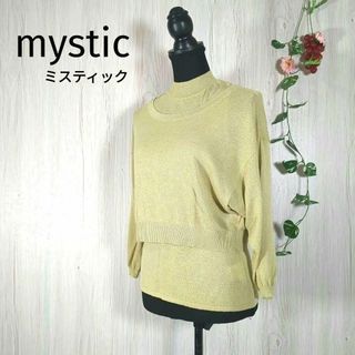 【mystic♡ミスティック】シアーニットタンクトップSET(ニット/セーター)