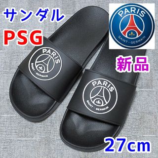 Paris Saint-Germain - 26cm パリサンジェルマン　サンダル　ブラック黒色　ムバッペ　メッシ　PSG