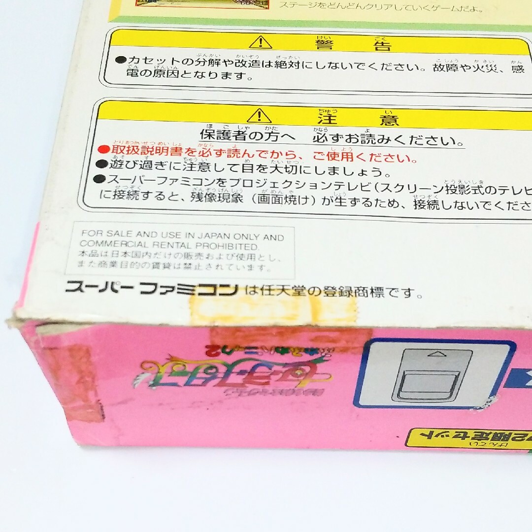 最適な材料 セーラームーン ふわふわパニック2 セーラースターズ 限定