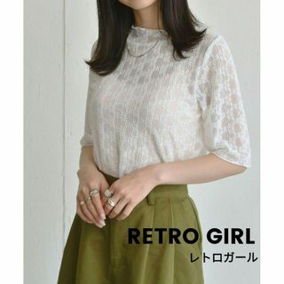 【レトロガール】レースチビNHTee　Ｔシャツ　カットソー　レース　透け感　Ｆ(Tシャツ(半袖/袖なし))