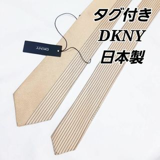 ダナキャランニューヨーク(DKNY)の新品　DKNY ストライプ　ネクタイ　ゴールド　絹　シルク　日本製　フォーマル(ネクタイ)