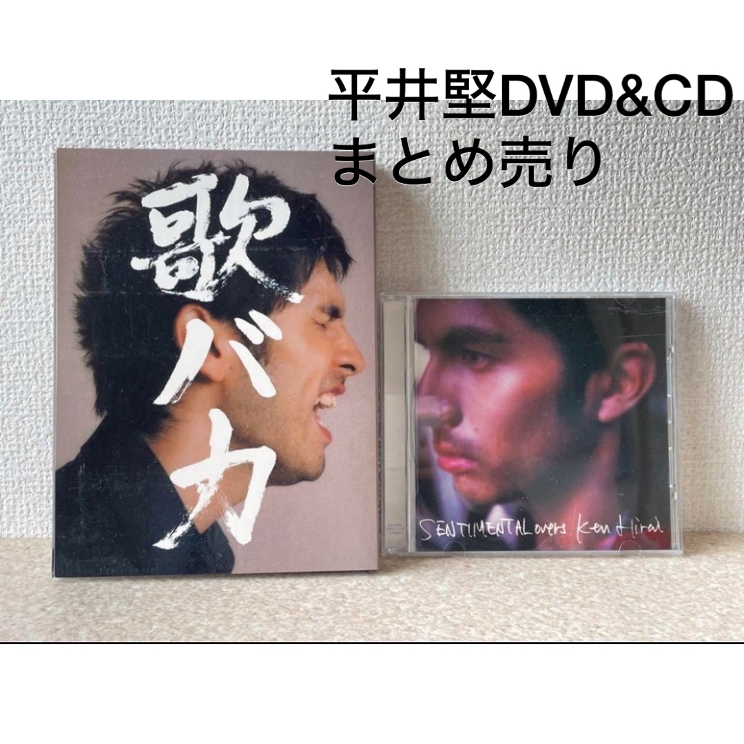 平井堅　DVD CD まとめ売り アルバム エンタメ/ホビーのCD(ポップス/ロック(邦楽))の商品写真