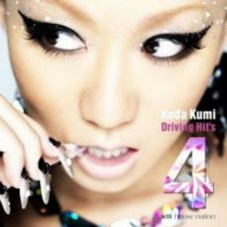 [126296]Koda Kumi Driving Hit’s 4 with house nation【CD、音楽 中古 CD】ケース無:: レンタル落ち(ポップス/ロック(邦楽))