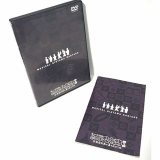 【ジャンク品】ミュージカル「忍たま乱太郎」第4弾~最恐計画を暴き出せ!!~DVD(舞台/ミュージカル)