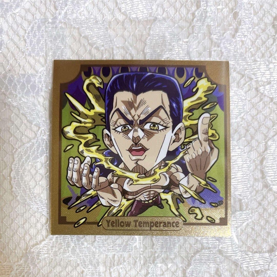 JOJO(ジョジョ)のジョジョの奇妙な冒険　シールウエハース　イエローテンパランス エンタメ/ホビーのおもちゃ/ぬいぐるみ(キャラクターグッズ)の商品写真