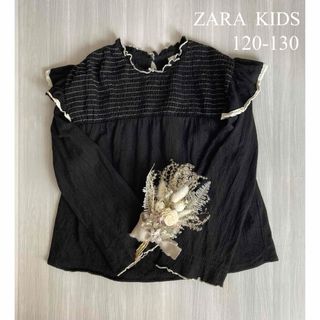 ザラキッズ(ZARA KIDS)の【ご専用です】(ブラウス)