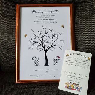 ウェディングツリー 結婚証明書　ウェルカムツリー 結婚式　ペーパーアイテム 木(ウェルカムボード)