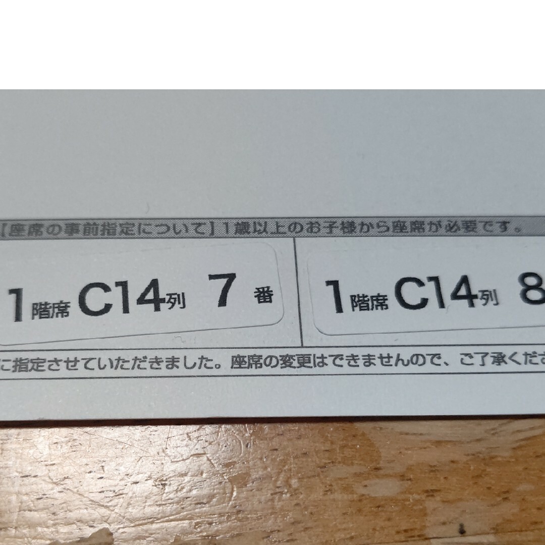 CLASSIC(クラシック)のリサイタル・パッシオ 公開収録  NHK大阪ホールです。 チケットの音楽(その他)の商品写真