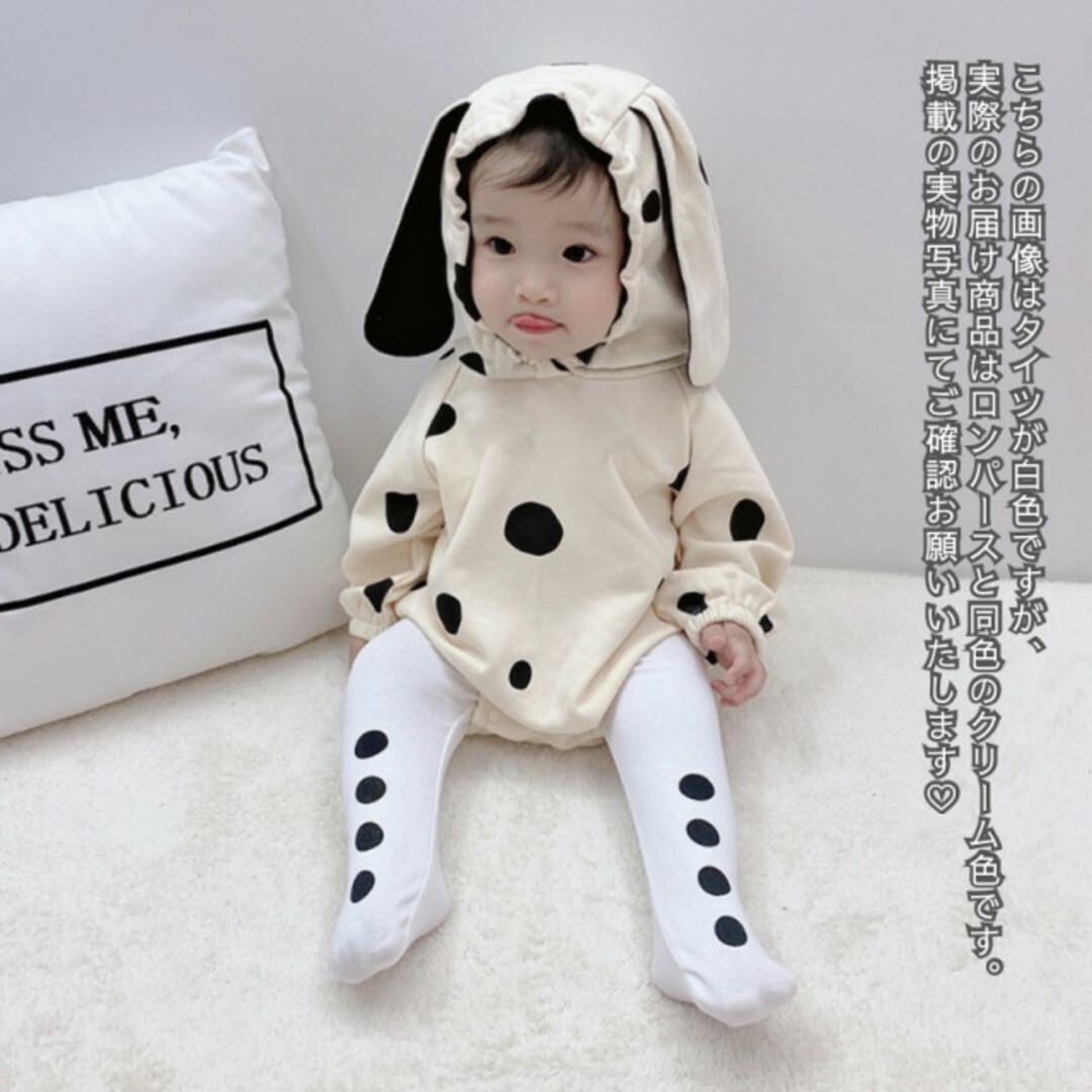 赤ちゃん ダルメシアン パーカーロンパース 90 ドット柄 水玉 可愛い フード キッズ/ベビー/マタニティのベビー服(~85cm)(ロンパース)の商品写真