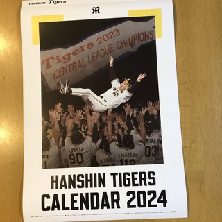 ハンシンタイガース(阪神タイガース)の阪神タイガース　2024カレンダー（壁掛け用）(カレンダー/スケジュール)