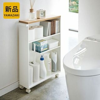 開店記念セール！！ tower ハンドル付きスリムトイレラック タワー(トイレ収納)