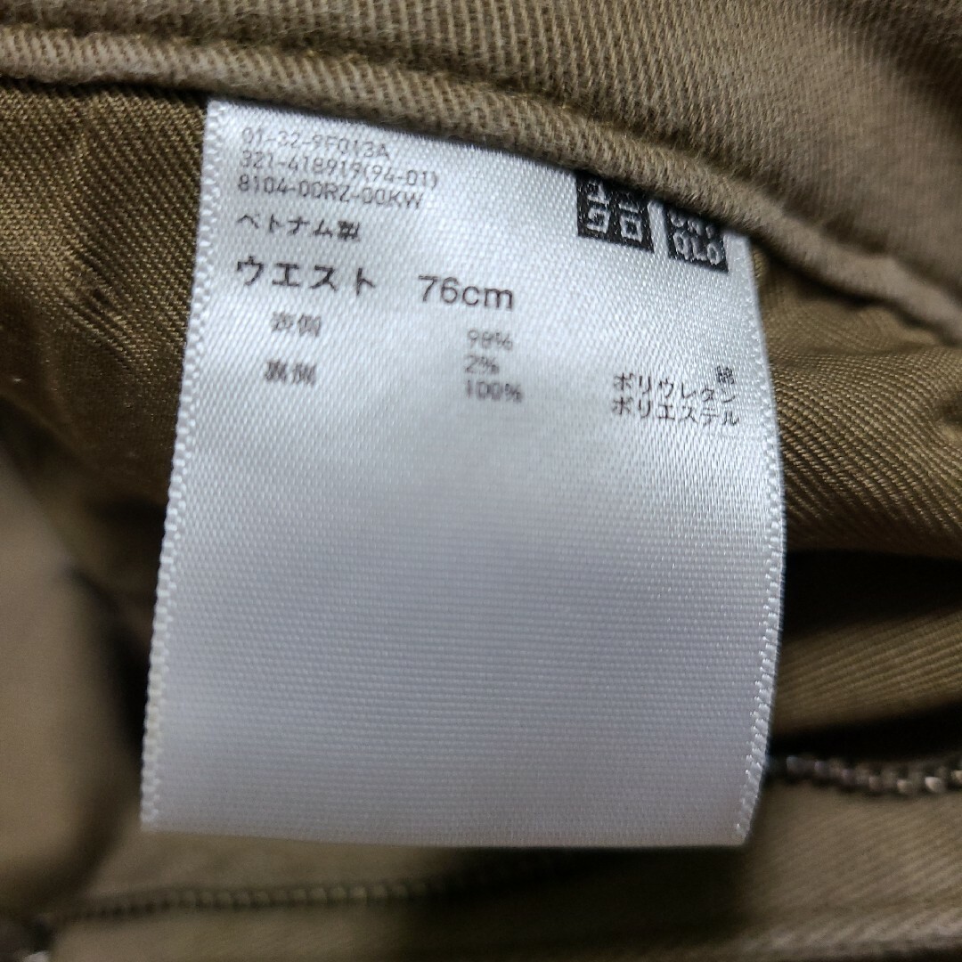 UNIQLO(ユニクロ)のアアア、あったかヒートテックパンツがシブちぃ！サイズ76cm　UNIQL メンズのパンツ(チノパン)の商品写真