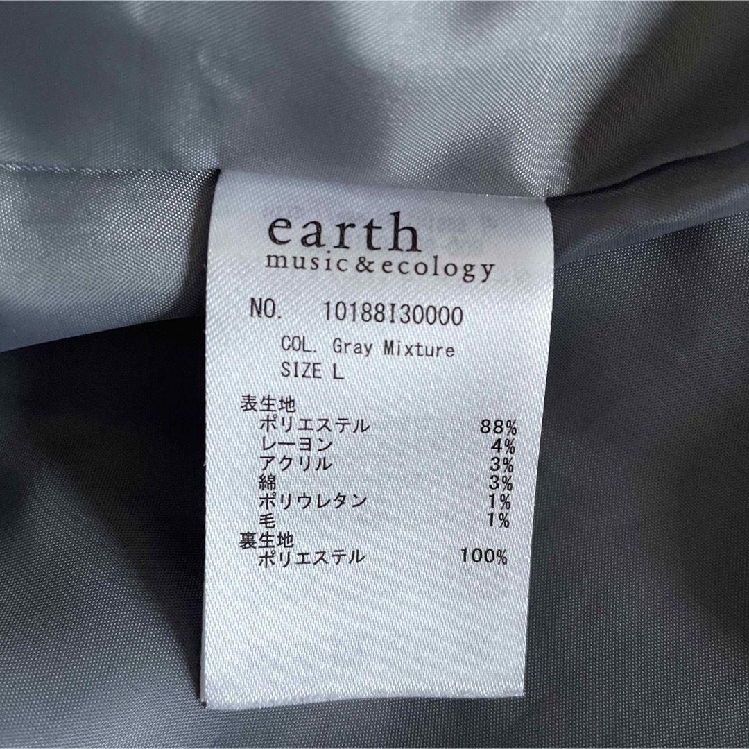 earth music & ecology(アースミュージックアンドエコロジー)のジャケット　グレー　レディースLサイズ レディースのジャケット/アウター(ノーカラージャケット)の商品写真