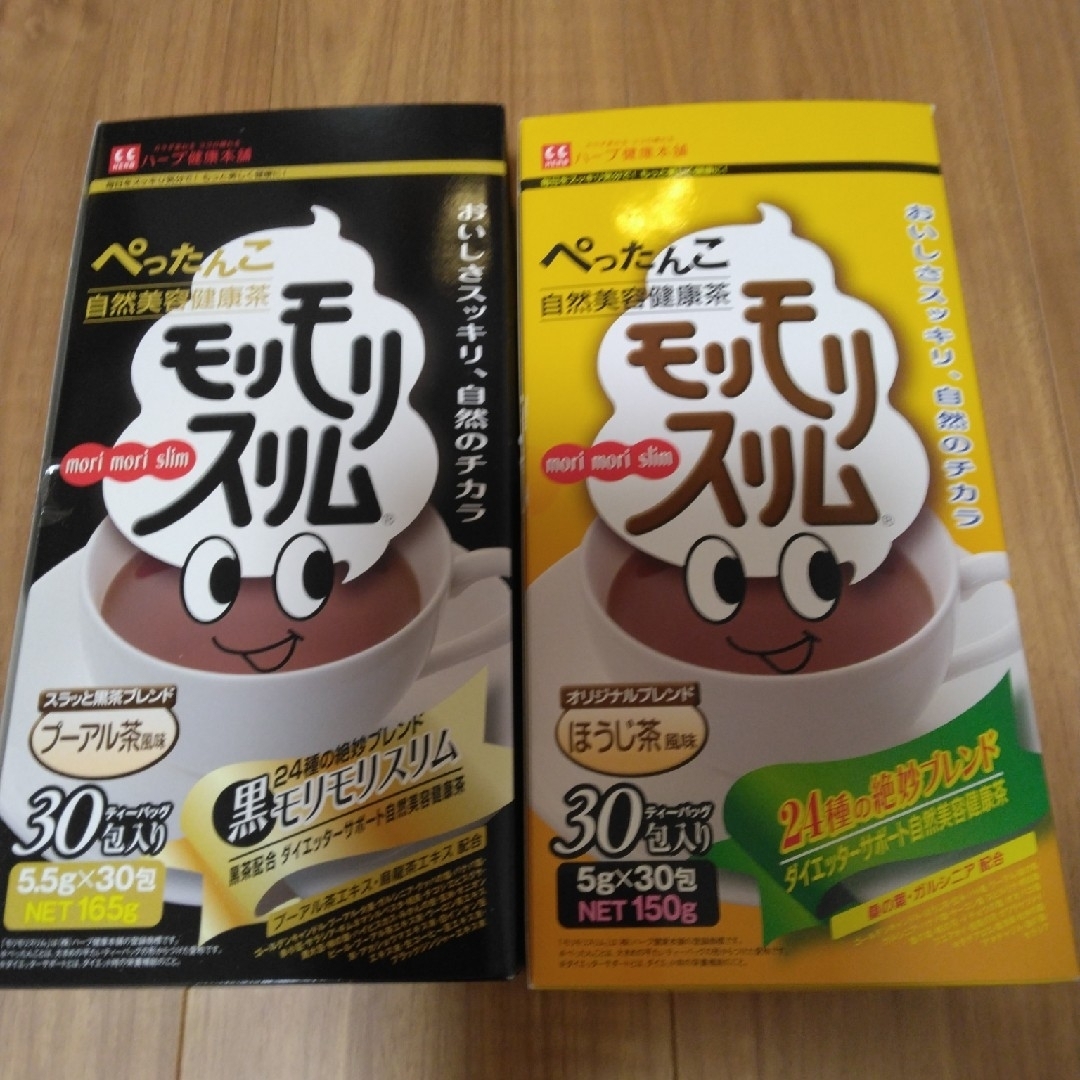 りこるな様☆モリモリスリム20包 食品/飲料/酒の健康食品(健康茶)の商品写真