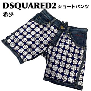 ディースクエアード(DSQUARED2)の希少　ディースクエアード　デニム　柄　ショートパンツ　短パン　メンズ(ショートパンツ)