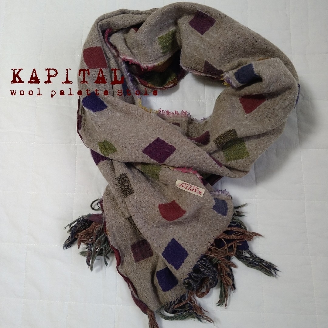 KAPITAL(キャピタル)のキャピタル KAPITAL ウールパレット2wayストール レディースのファッション小物(ストール/パシュミナ)の商品写真