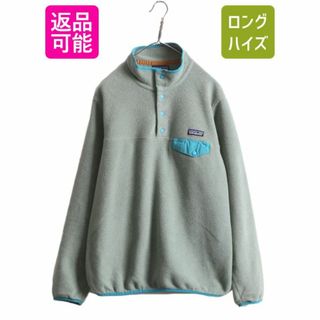 パタゴニア(patagonia)の14年製 パタゴニア ライトウェイト シンチラ スナップT レディース L / PATAGONIA アウトドア プルオーバー フリース ジャケット ブルゾン(ブルゾン)