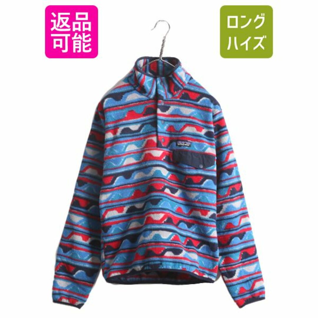 patagonia - 16年製 パタゴニア 総柄 ライトウェイト シンチラ patagonia - 16年製 パタゴニア 総柄 ライトウェイト シンチラ