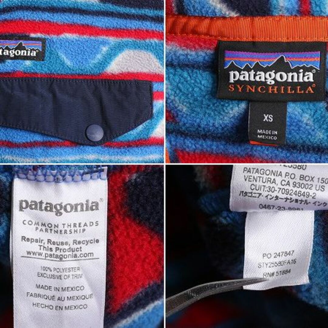 patagonia - 16年製 パタゴニア 総柄 ライトウェイト シンチラ patagonia - 16年製 パタゴニア 総柄 ライトウェイト シンチラ
