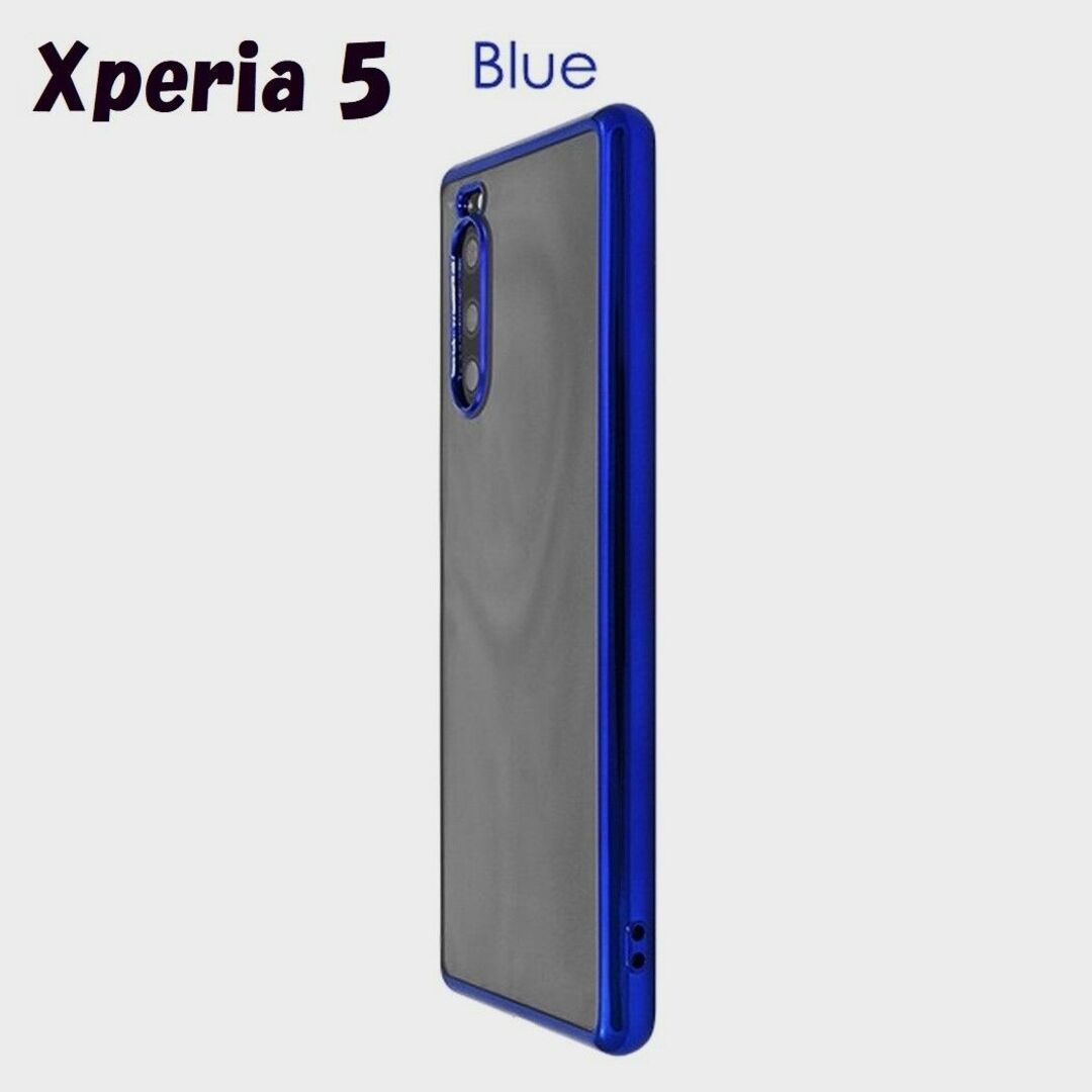 Xperia(エクスペリア)のXperia 5：メタリックバンパー 背面クリア ソフト ケース★ブルー 紺 スマホ/家電/カメラのスマホアクセサリー(Androidケース)の商品写真