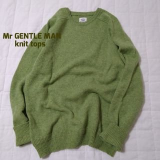 ミスタージェントルマン(MISTERGENTLEMAN)のミスタージェントルマン Mr GENTLE MAN ウールニットトップス 美品(ニット/セーター)