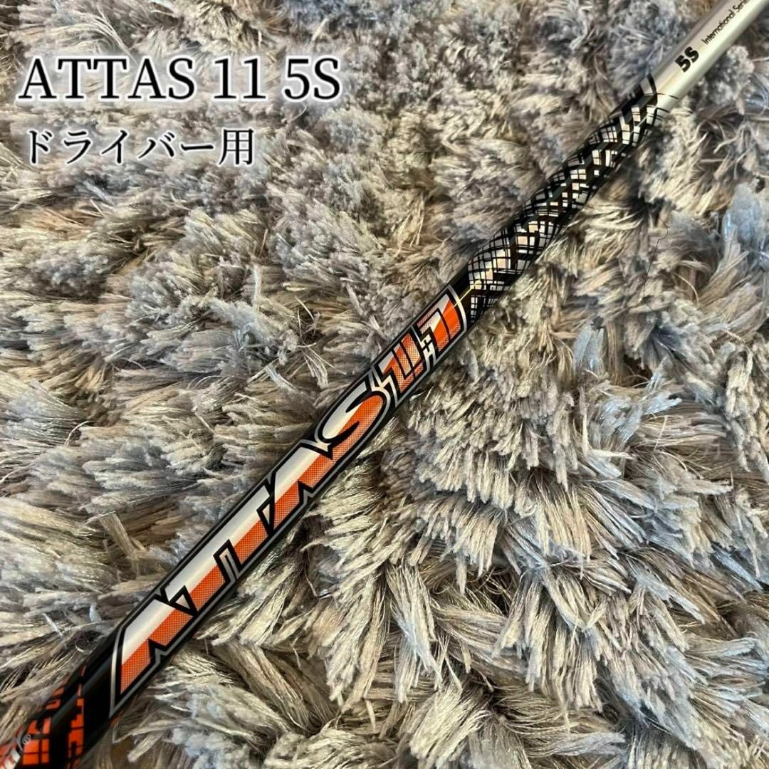 クラブATTAS 11 JACK 5S テーラーメイド - rodrigocassemiro.com.br