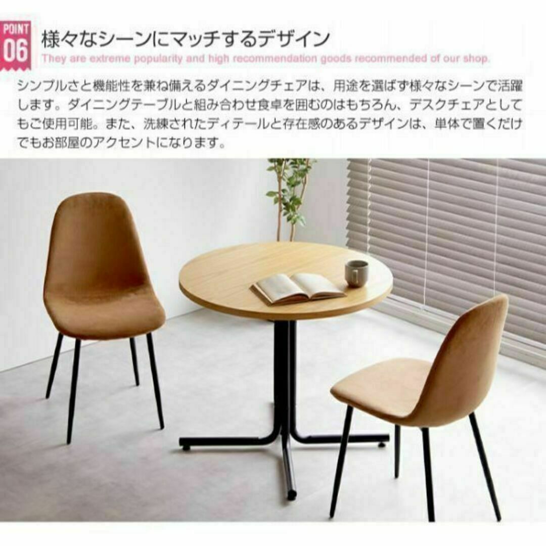 【単品】『Jolly(ジョリー)』一人掛けダイニングチェア(コーデュロイ) インテリア/住まい/日用品の椅子/チェア(ダイニングチェア)の商品写真