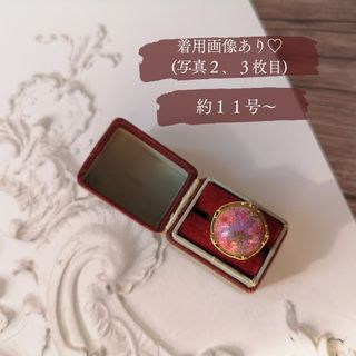 No.464　お花プリントボタンリング　ゴールド　ラフィネリング　華やか　可愛い(リング(指輪))