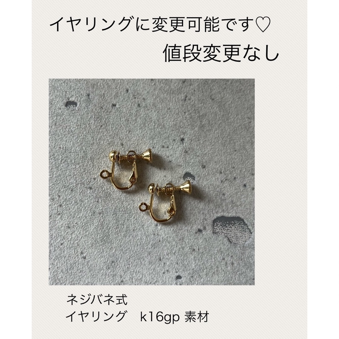 チョコレートムーンストーン✨　フックピアス　14kgf ハンドメイドのアクセサリー(ピアス)の商品写真