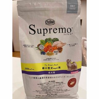 ニュートロ(Nutro（TM）)のSupremo 成犬用　2kg(ペットフード)