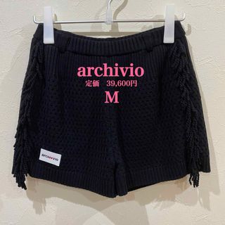 アルチビオ(archivio)の新品【archivio】アルチビオ　ゴルフ　ウール混フリンジニットショートパンツ(ウエア)