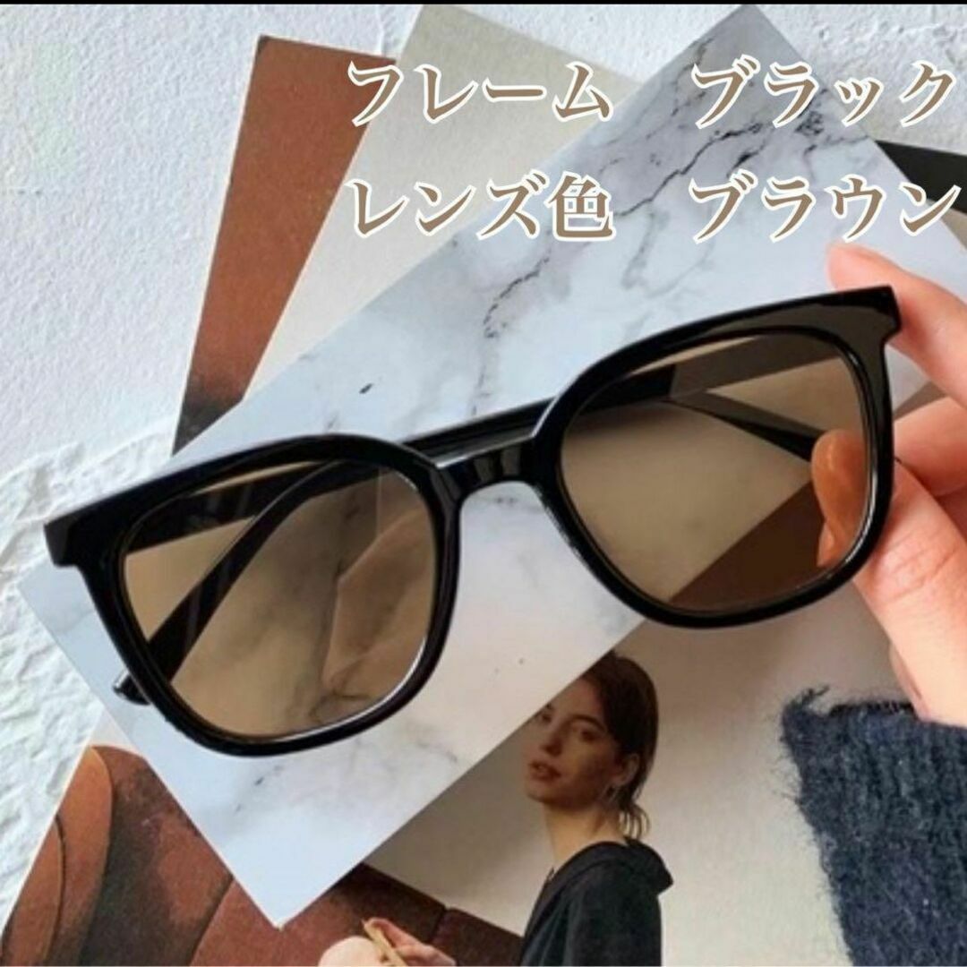 伊達メガネ サングラス お洒落めがね ブラックフレーム　ブラウン レディースのファッション小物(サングラス/メガネ)の商品写真