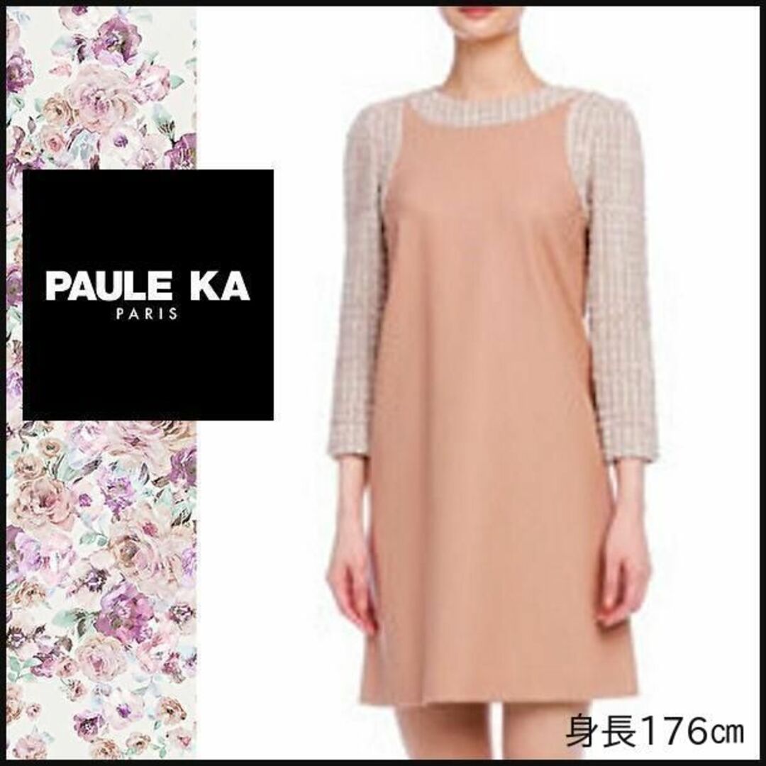 PAULE KA(ポールカ)の【ポールカ/PAULE KA】ワンピース　ツィード切り替え　八分袖　ベージュ レディースのワンピース(ひざ丈ワンピース)の商品写真