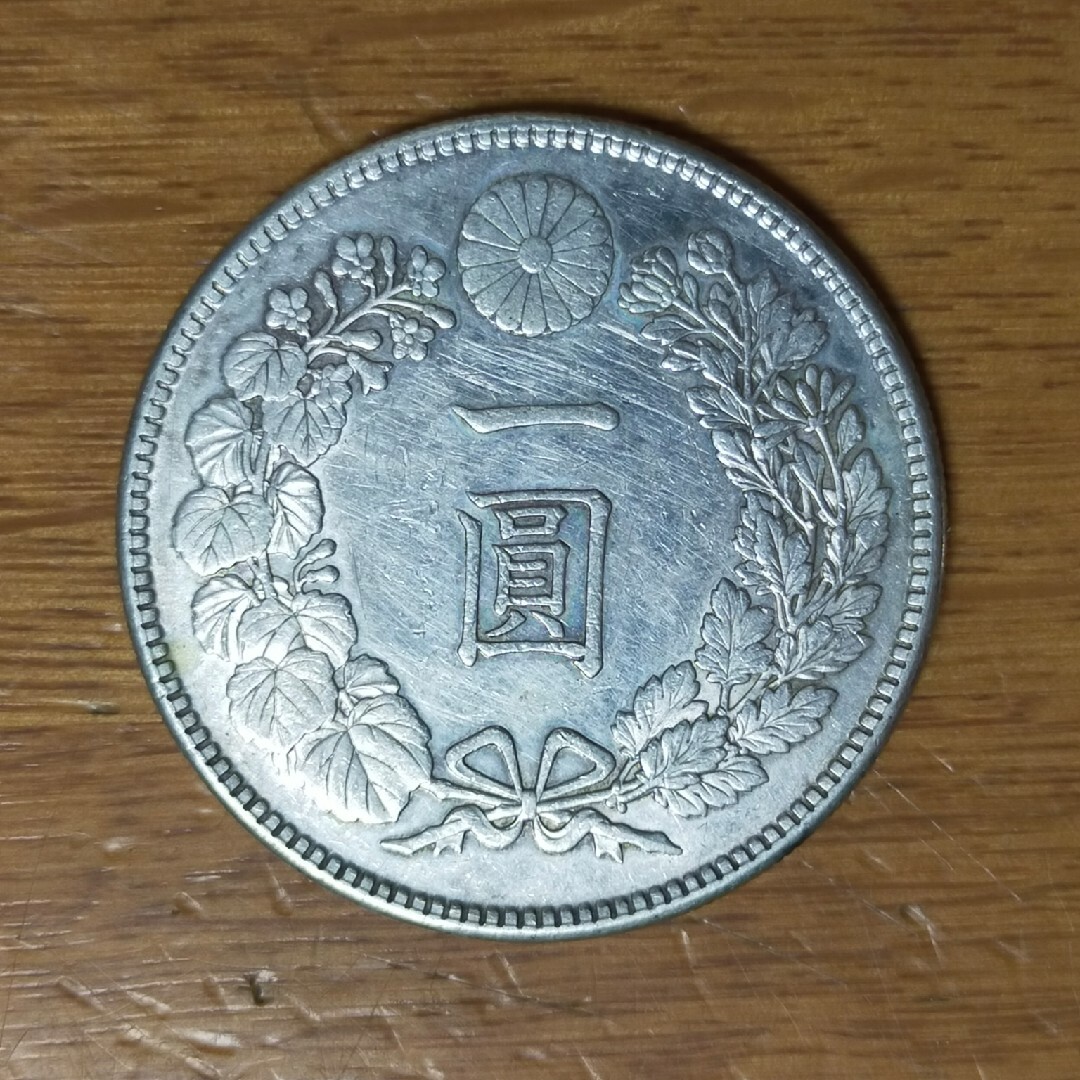 古銭 新1円銀貨 明治45年 本物保証!の通販 by うに's shop｜ラクマ