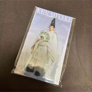 ブイシックス(V6)の三宅健　アクスタ(アイドルグッズ)