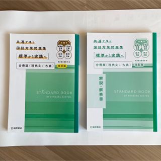 M&mみるきー様専用 韓国語 勉強 初級 本の通販 by maipu's shop｜ラクマ